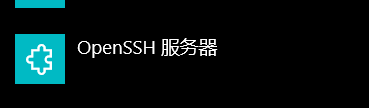 openssh-s3